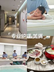 -爱帝宫月子中心·成都概念院