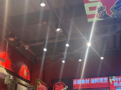 -文立新麻辣烫(合生汇21街区店)