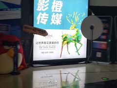 -耀莱成龙影城(东丽店)