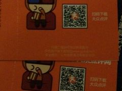 -永汉电影院(北京路总店)