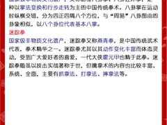 -少林功夫文化中心·独门独院