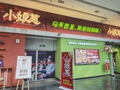 -小娘惹厨房Little Nyonya(狮城有约上榜店)