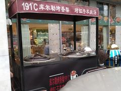 -撒拉花儿·新疆菜·清真(太阳宫店)