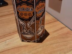 -太二酸菜鱼(石家庄万象城店)