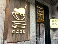 -青岛德国监狱旧址博物馆