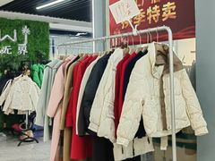 -浙江华贸鞋业服饰城