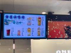 -古茗(于都汇金广场店)