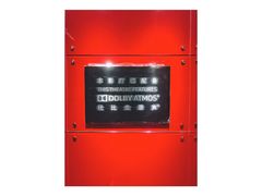 放映厅-金逸影城(中关村店)