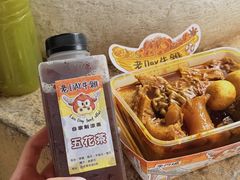 -老day牛杂(官也街总店)