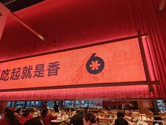 -六月雪干锅(绵阳凯德广场店)