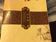 -润生堂(泰然四路店)