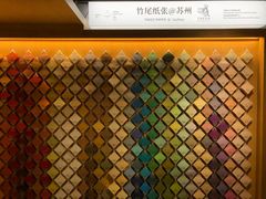-猫的天空之城概念书店(苏州诚品店)