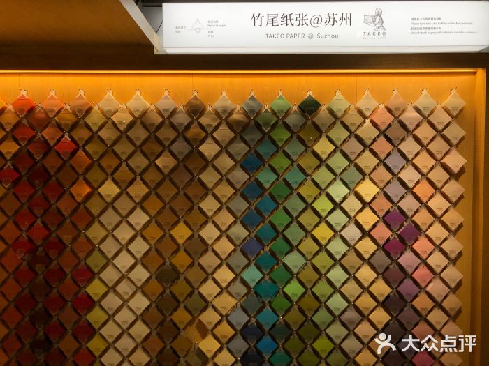 猫的天空之城概念书店(苏州诚品店)图片
