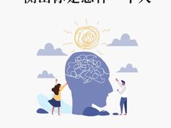 -好心里咨询Tarot塔羅