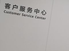 -华为授权服务中心(徐汇漕溪北路)