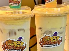 -大卡司DAKASI(连城新天地店)