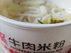 -鑫花溪牛肉米粉(凤凰街创始总店)
