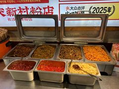 -公交新村粉店(赤岗冲店)