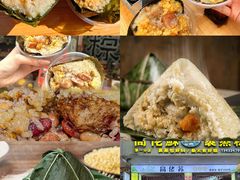 -鼎香皇高佬苏裹蒸粽