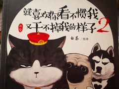 -SISYPHE BOOKS西西弗书店(龙湖滨江天街店)