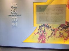 -梅园