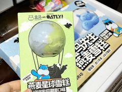 -盒马鲜生(富田新天地店)