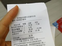 -华润苏果(文昌巷社区店)