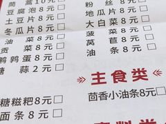 -万达广场(济南魏家庄店)