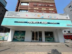 -MAKY米旗(三好旗舰店)