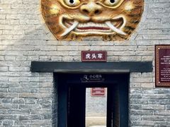 -明代监狱
