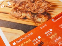 -腰子哥烤串(石佛营炫特店)