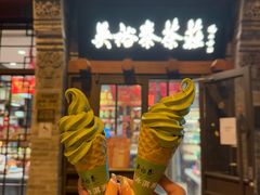 -吴裕泰茶庄(鼓楼店)