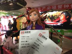 -天幕新彩云国际影城(激光巨幕店)