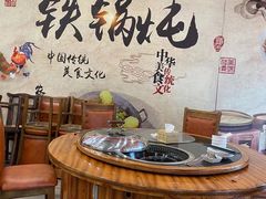 -Reunion BBQ 东北人餐厅