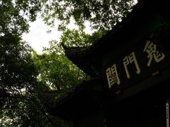 -丰都鬼城名山景区