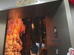 -老友时光·Pizza(泰华黑金店)