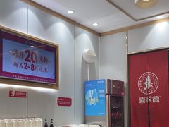 -喜家德虾仁水饺(南山书城店)
