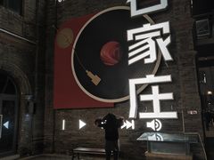 -绿地·中山里