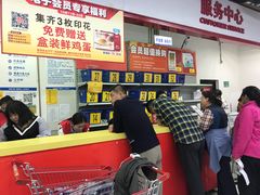 店内环境-物美大卖场(玉蜓桥店)