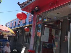 -姥家大锅台水库渔家