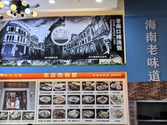 -陈记汤饭(水巷口店)