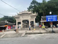 -灵岩山风景区