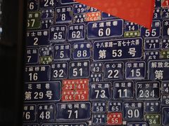 -十八家面馆(均瑶店)