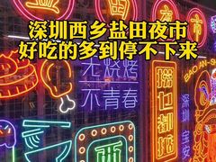 -麗枫酒店(深圳机场福永地铁站店)