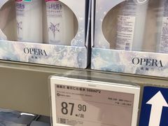 -盒马X会员店(上海森兰商都店)