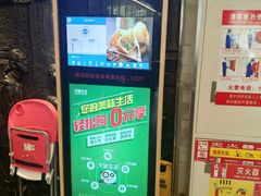-都一处烧麦馆(前门店)