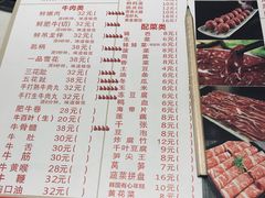 菜单-古乐牛香·鲜牛肉牛杂火锅(新区店)