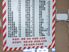 -老即墨路901炸串(吴淞路店)