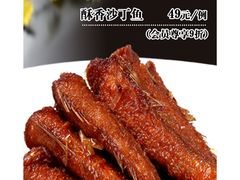 酥香沙丁鱼-塞上府(西安店)
