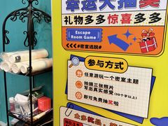 -荒岛实景沉浸密室(江汉路1店)